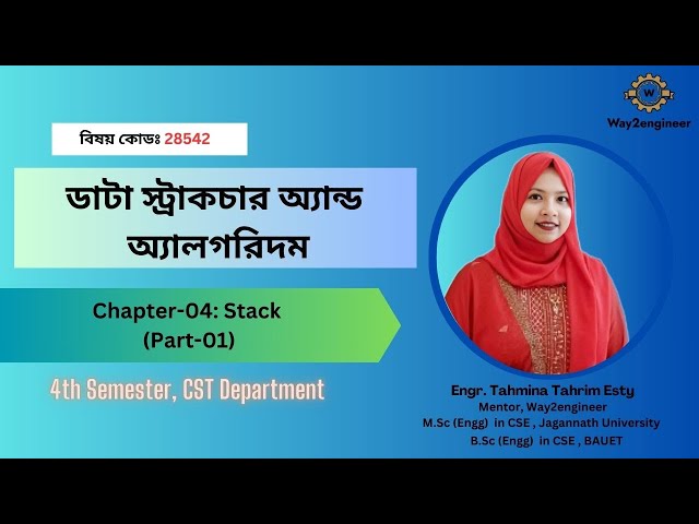 Lecture-08: Stack  || ডাটা স্ট্রাকচার অ্যান্ড অ্যালগরিদম