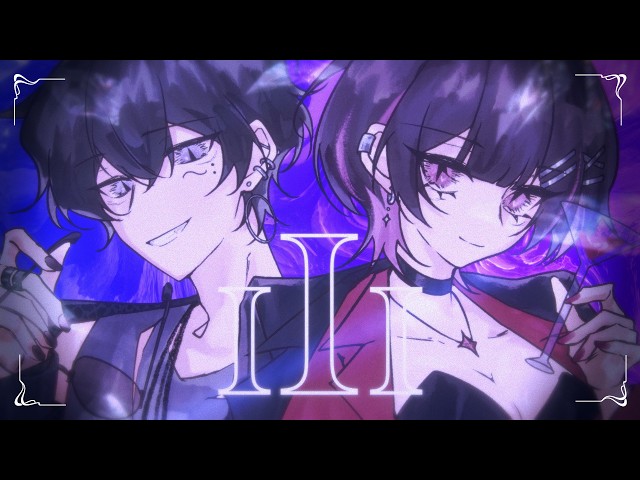 【MV】III - Justen x Sena ver. / Lapizia x nu: (Cover)【最強の新人歌い手グループ】