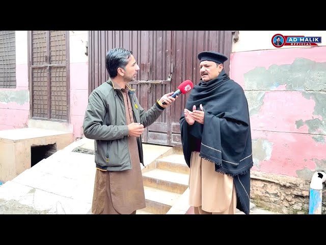 University of Lahore incident | What did Fatima's village say | AD Malik