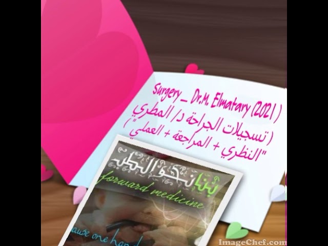 Surgery _ Dr. El-Matary (2020) _ GIT - 1 Stomach
