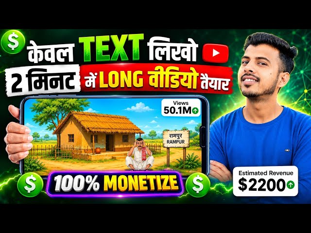 How to create videos with AI | How to make AI videos | How to create AI story videos | AI video g...