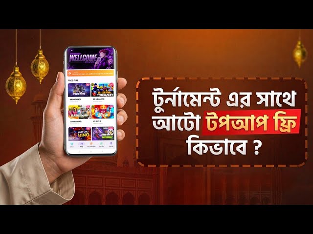 Free Fire Tournament App + Auto Top Up Script Free 🔥 | Full Project Bangla 2026