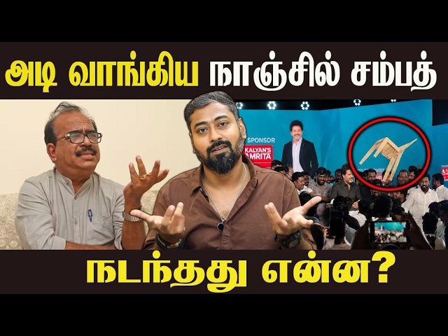 Nanjil Sampath Gets Attacked! “Was This Really Necessary?” | Varun Talks