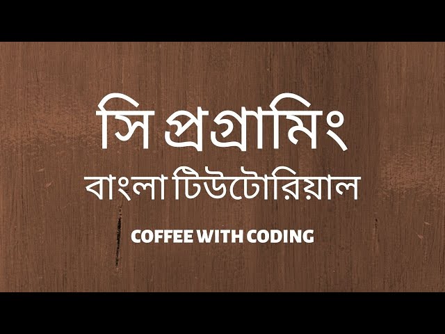 01. C Programming Bangla Tutorial - Introduction