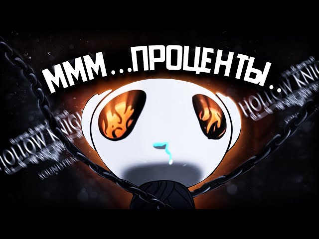 A REAL 112% Newbie Experience in Hollow Knight