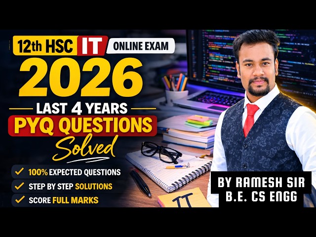 12th HSC IT Online Exam 2026 | 100% Expected Questions | Last 4 Years PYQ Questions