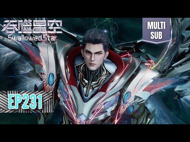 ✨Swallowed Star EP 231 [MULTI SUB]