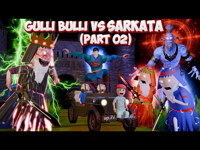 Khooni Baba Vs Sarkata {Part 2} | Gulli Bulli Horror Story | MAKE JOKE OF SCARY