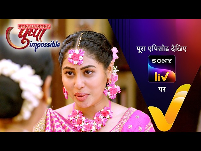NEW! Pushpa Impossible | Ep 1245 | 29 May 2026 | Teaser