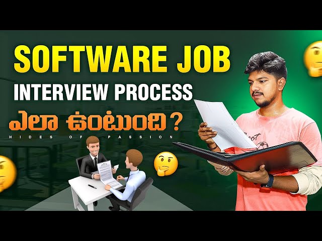 Software Job ఎలా వస్తుంది? 🤔 పూర్తి Interview Process Explained | Telugu