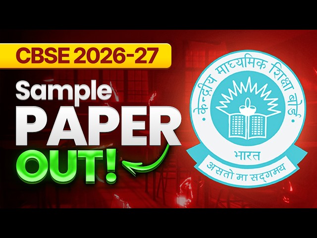 CBSE Class 12th BOARD SAMPLE PAPER OUT!! | CBSE 2026-27 Exam