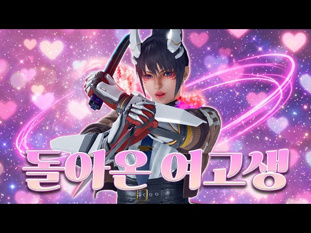 I tried playing Kunimitsu, the new character in the Tekken 8 DLC.
