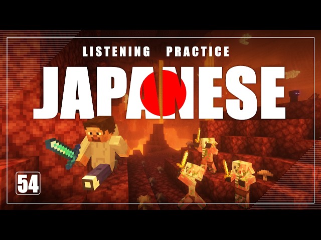 10 Minutes of Real Japanese 😊 Shortcut to the End gate: Takicra Ep.54