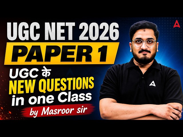UGC NET Paper 1 | UGC NET Paper 1 New Questions | UGC NET Paper 1 June 2026 Question Paper