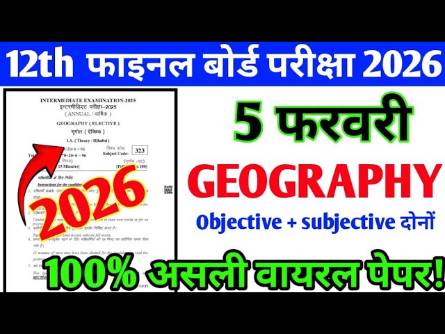 5 February 12th Geography Original Viral Question Paper 2026 | Class 12th Bhugol Question Paper 2026