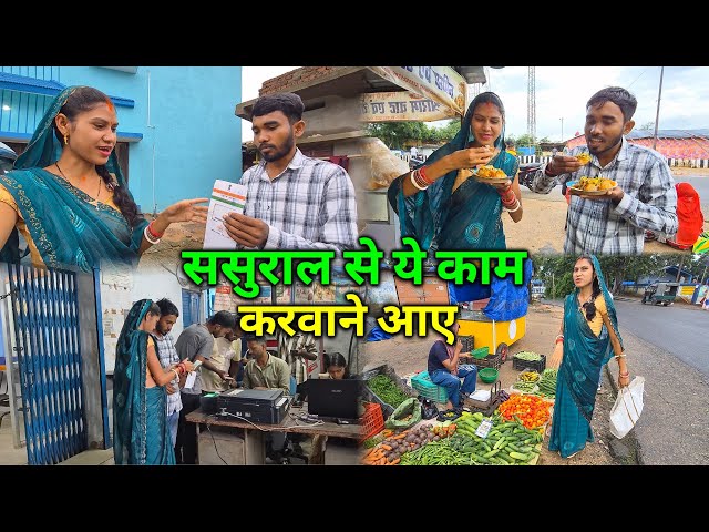 Came to my in-laws' place to get this done | Finished shopping too | Sonam Priya Vlogs