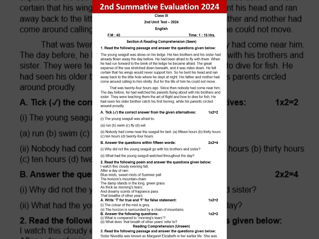class 9 english 2nd unit test question paper 2024 | class 9 english 2nd unit test suggestion 2024