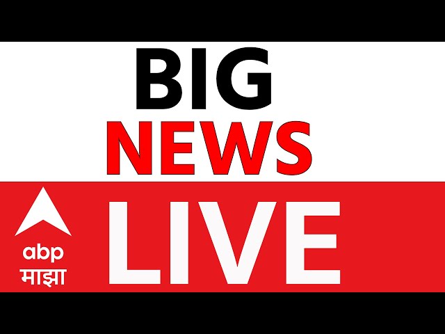 Big News | BMC Municipal Election LIVE Result | ABP Majha LIVE | Mahanagar Palika Nikal LIVE