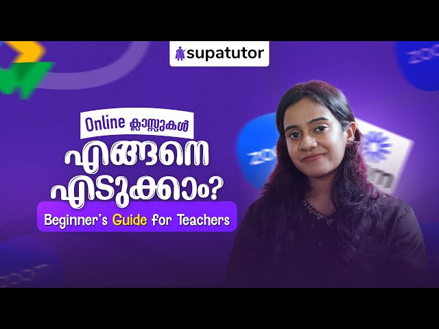How to Take Online Classes? – A Beginner’s Guide for Teachers