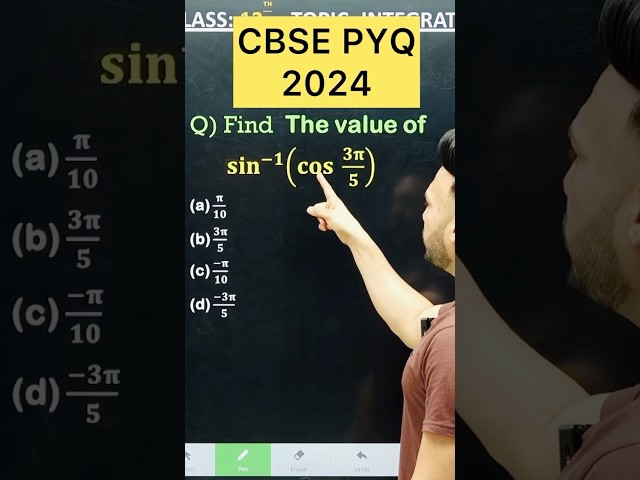 CBSE 2026 Inverse Trigonometric PYQ 2024 Maths for Class 12 #cbse2026 #maths#cbseboard #cbseclass12