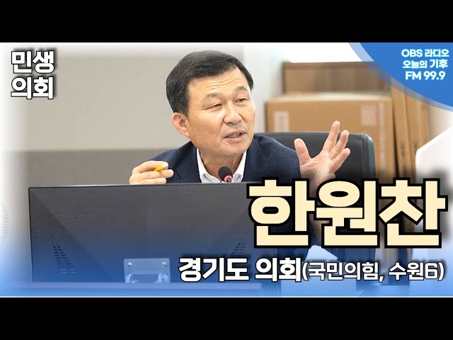 Finding Solutions for Small Businesses in the Online Distribution Era...Gyeonggi Provincial Counc...