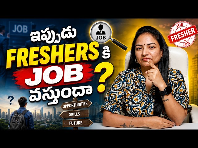 Will Freshers Get Jobs Now? | Data Science Training Institutions in Kukatpally