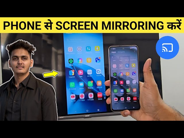 Android Phone Me Screen Mirroring Kaise Kare | Screen Cast | Wireless Display | Smart View