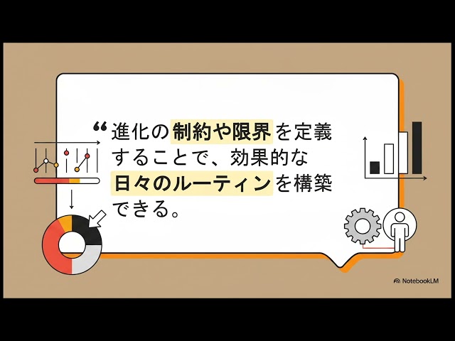 人類の起源と進化：システム・インターフェース Japanese