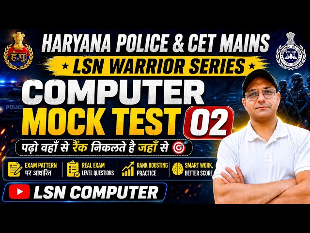 Haryana Police Constable & CET Mains Computer Mock | All State Exams 2026 | Labh Singh Nain Computer