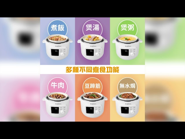Smartech “Multi Cook” 智能高速煲 (SC-2299)