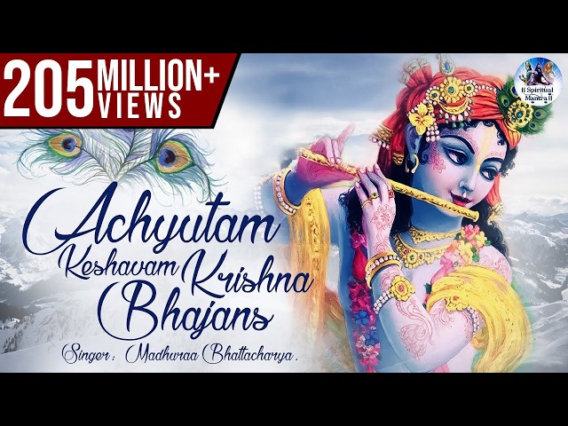 ACHYUTAM KESHAVAM KRISHNA DAMODARAM | VERY BEAUTIFUL SONG - POPULAR KRISHNA BHAJAN ( FULL SONG )
