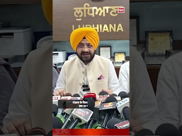 Punjab runs without power cuts! Record power demand of 16,600+ MW met, farmers supplied for 10 hours