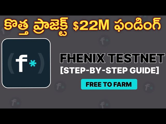 Fhenix Testnet Complete Guide Telugu $22M Funding
