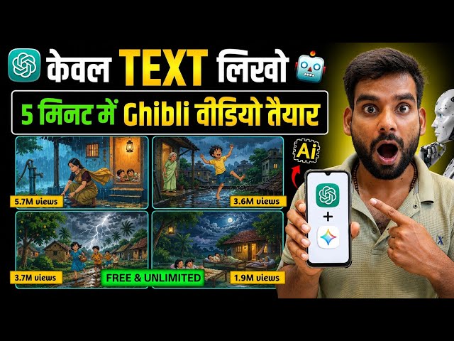 ✅How to Create Ghibli-Style Al Videos 🔥 / Gemini Al Full Tutorial (FREE 2026) | Tech Vikas Help