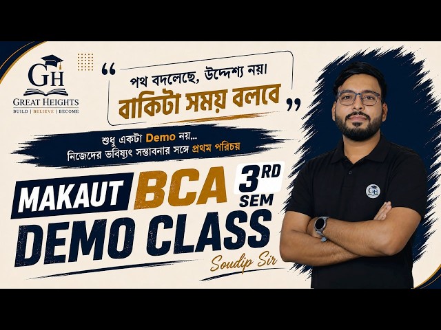 MAKAUT BCA 3rd Semester Demo Class | Great Heights | Soudip Sir