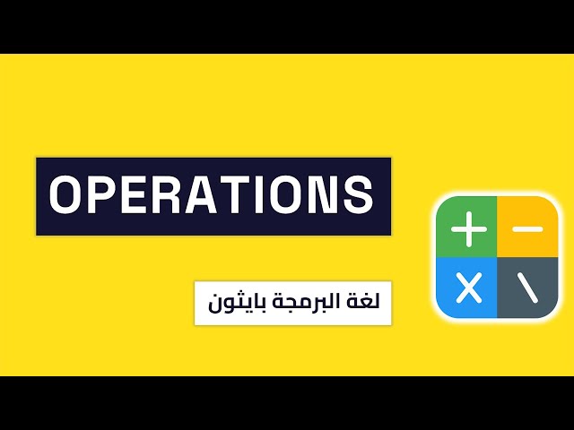 Python 4 : Les expressions en Python | Darija