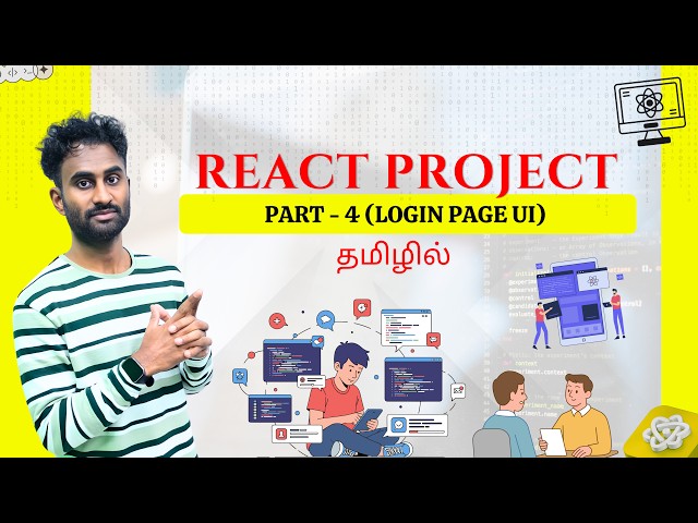 React Project | Login Page + Local Storage Auth | useState, useNavigate, React Icons
