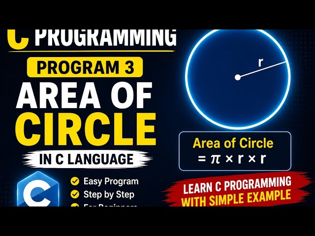  C Programming Program 3 | Area of Circle in C | C Language for Beginners