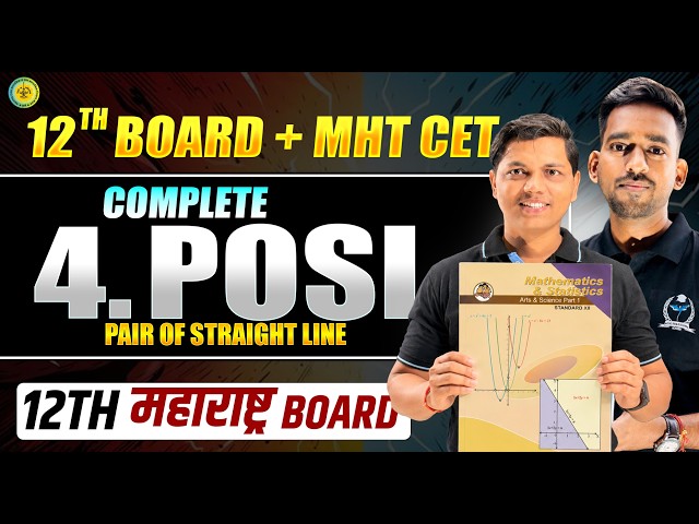 4.Pair of Straight Line 💪 HSC Board Exam | Detail Concept | PYQs + IMP | 12th Maths #nieboards12