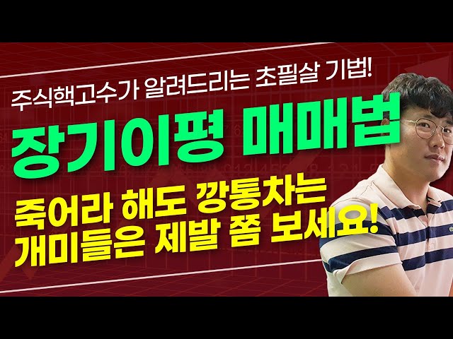 -Stock Dante- A super-kill long-term moving average trading method utilizing the 224-day moving a...