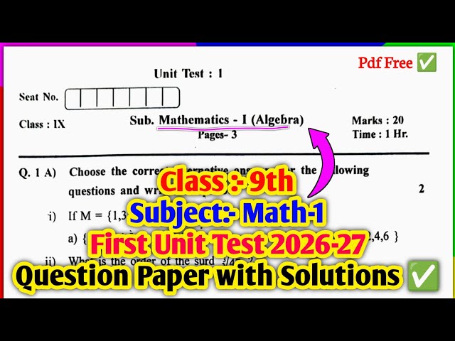 Std 9th Math-1 First Unit Test Paper 2026 with Solutions✅ | Class 9 Maths Part 1 Q Paper FUT 2026 🔥