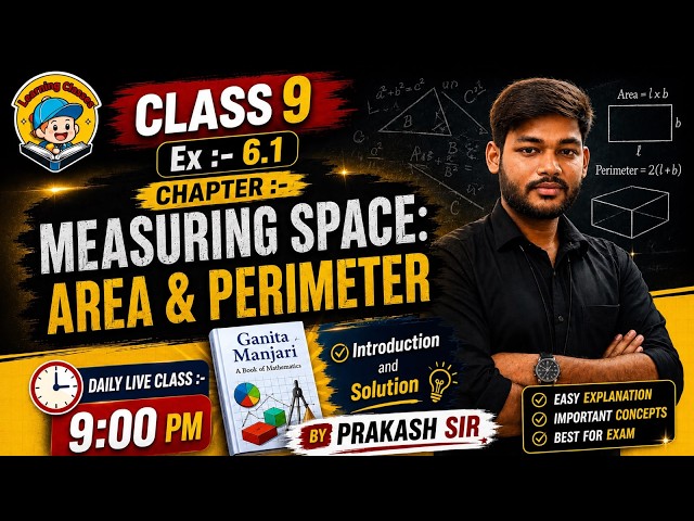 🔥 Class 9 Maths Chapter 6 Perimeter and Area Exercise 6.1 | Complete NCERT Solutions |By Prakash Sir