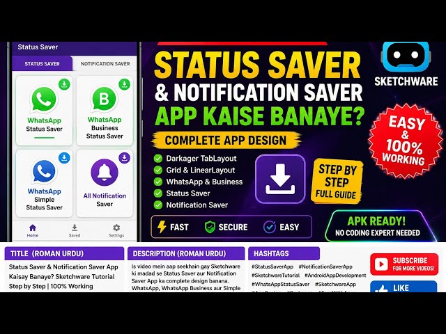 Sketchware Me WhatsApp Status Saver App Design Kaise Banaye| Darkager TabLayout  Roman Urdu Tutorial