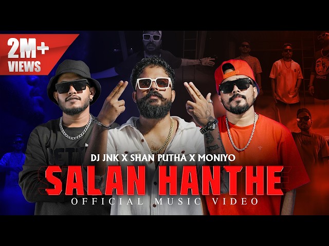 DJ JNK (Jana) x @SHANPUTHA  x @Moniyo_  - Salan Hanthe (සලන් හන්තේ) (Official Music Video)