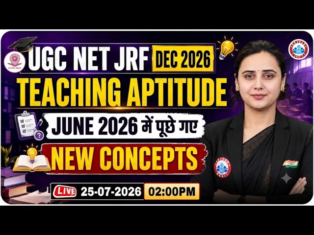 UGC NET December 2026 | UGC NET Teaching Aptitude | UGC NET Paper 1 | UGC NET 2026