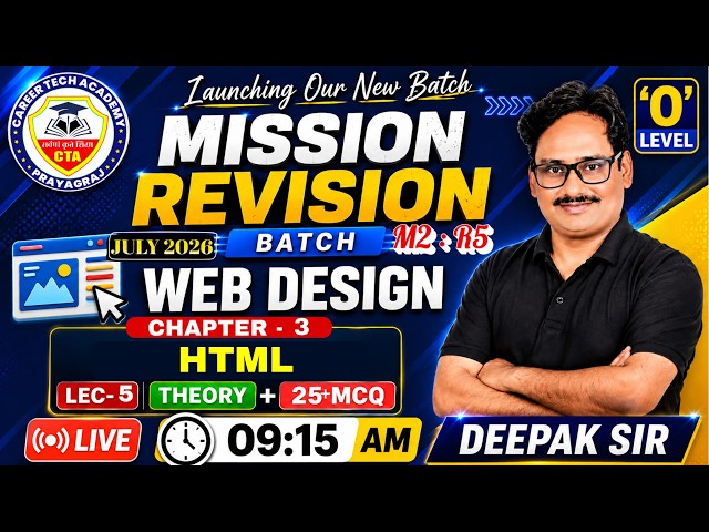 O Level July 2026: Mission Revision 🔥 Lec 1: HTML Chapter 3 by Deepak Sir #olevel #html #tranding