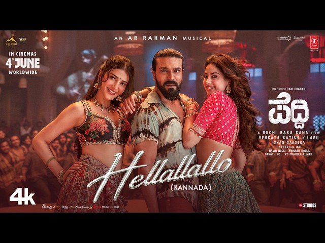 Hellallallo Video | Peddi (KANNADA) | Ram Charan | Buchi Babu Sana | Shruthi | Janhvi | A R Rahman