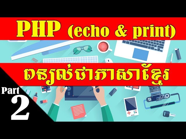 php echo, print, difference (part 2)|titokh77