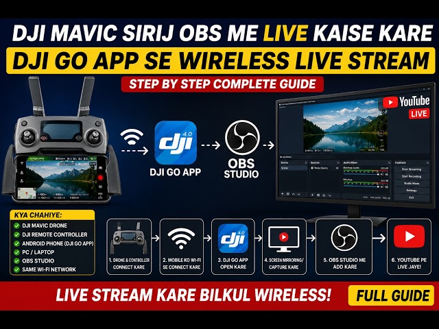 DJI go 4 App Se OBS Me Wireless Live Streaming Kaise Kare? | PC/Laptop Full Setup (Hindi) 🚁
