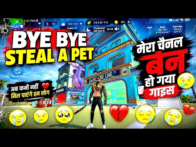 Steal A Pet New Update🤯✅ | Sab Khatam |Steal A Pet New Glitch | Double Pet Glitch | Glitch #freefire